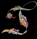 Cadel letter J